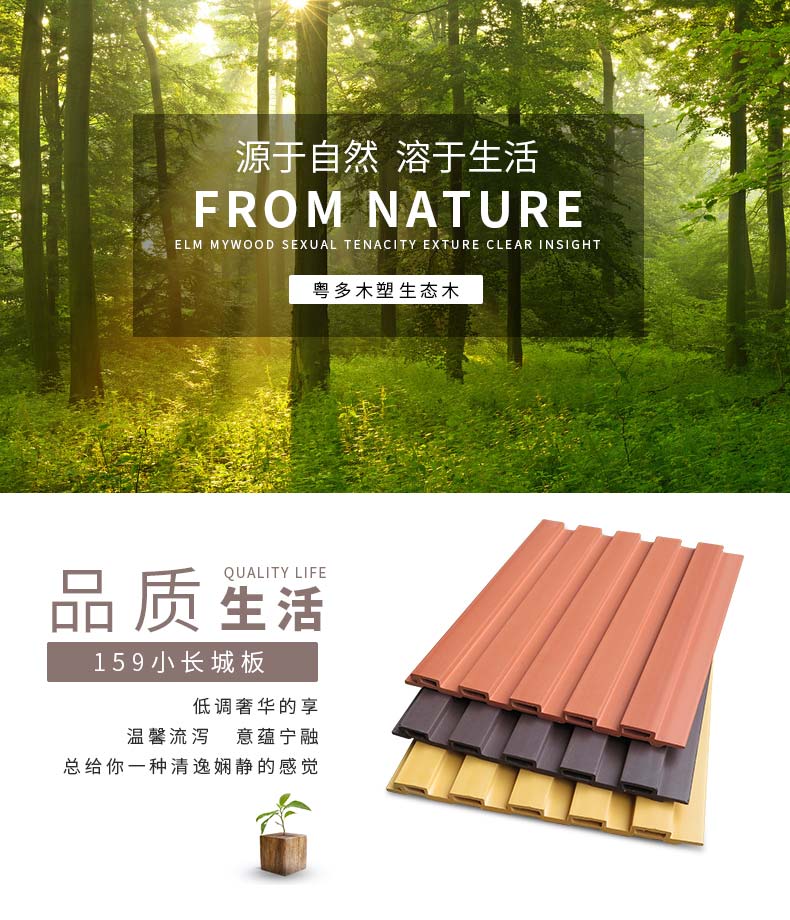 159小長城板.jpg 159小長城板.jpg